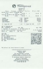 Кассовые чеки с подтверждением в Нальчике