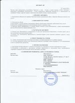 Кассовые чеки с подтверждением в Нальчике