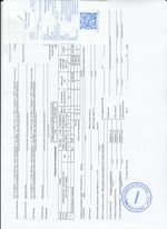 Кассовые чеки с подтверждением в Нальчике