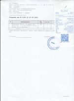 Кассовые чеки с подтверждением в Нальчике