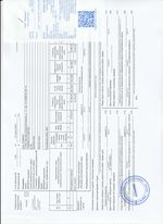 Кассовые чеки с подтверждением в Нальчике